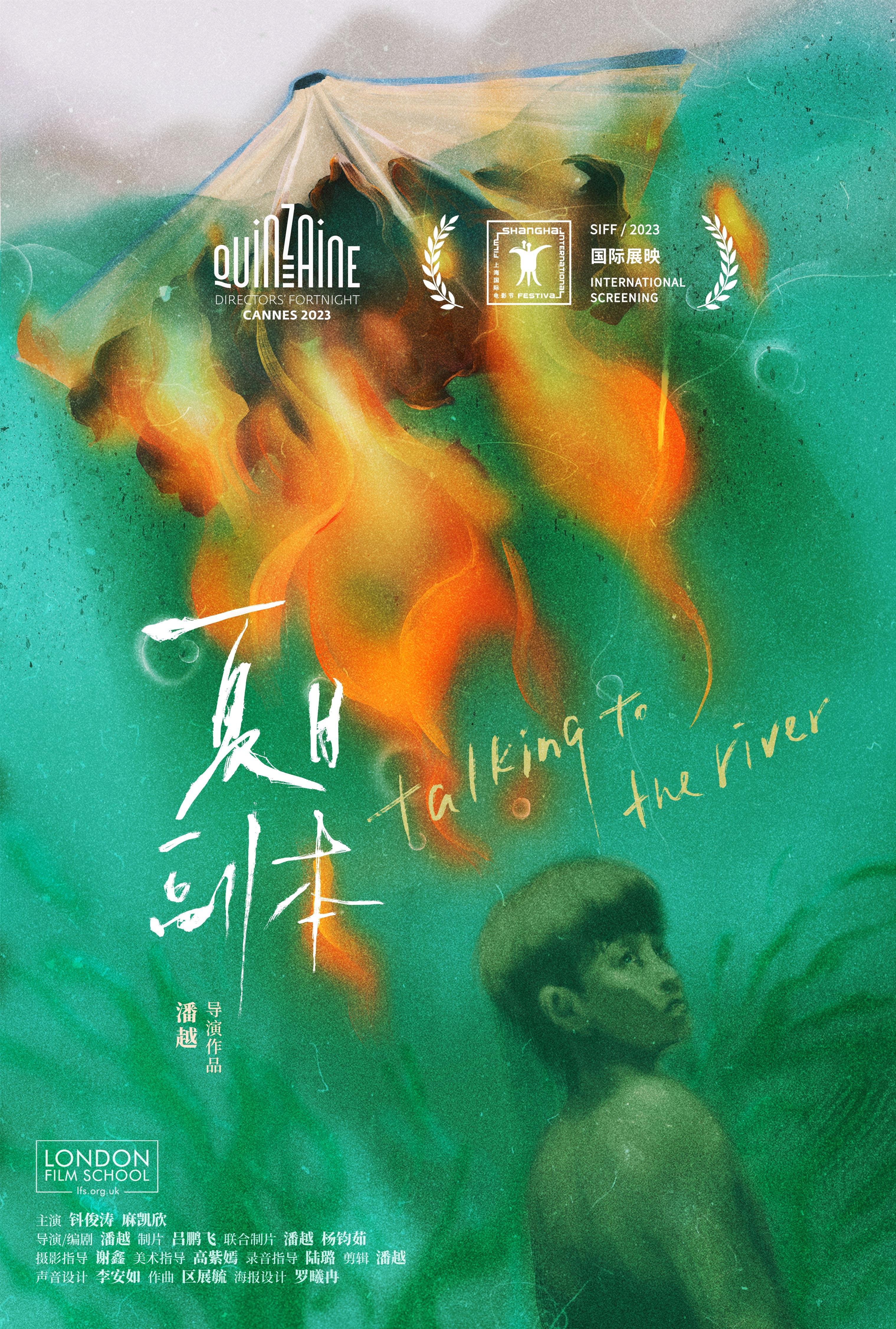 夏日副本