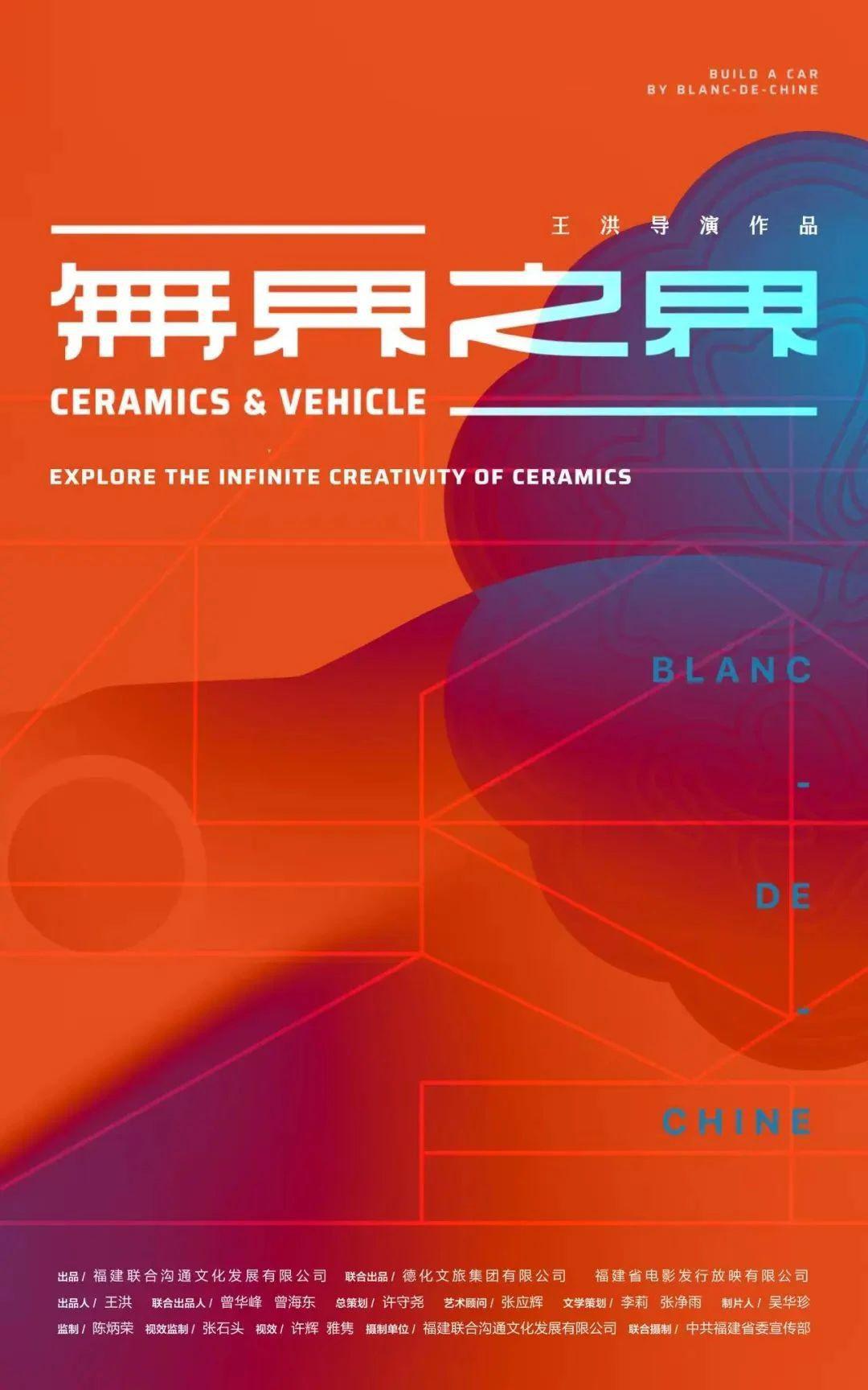 无界之界